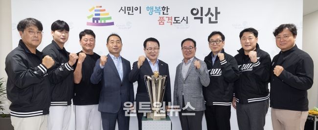 익산시-kt wiz, 퓨처스리그 초대 챔피언 등극 기쁨 나눠