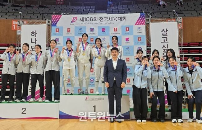 부산체고 펜싱 여자 단체 플러레 금메달 입상 학생들