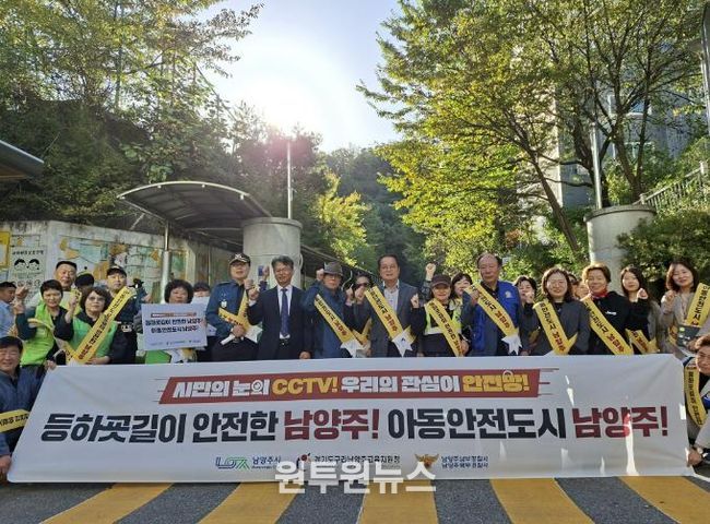 캠페인 단체 사진