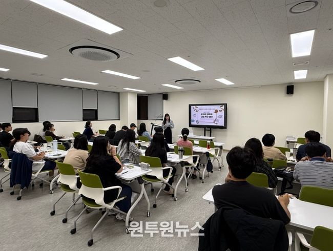 거제시가족센터, 예비·신혼부부 재무교육 성료