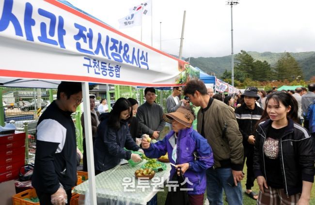 단풍골 무주군 적상면, 제33회 면민의 날 개최 주민 & 출향인 어우러진 화합·소통의 장 눈길