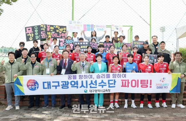 제106회 전국체육대회에 선수단 617명 참가!