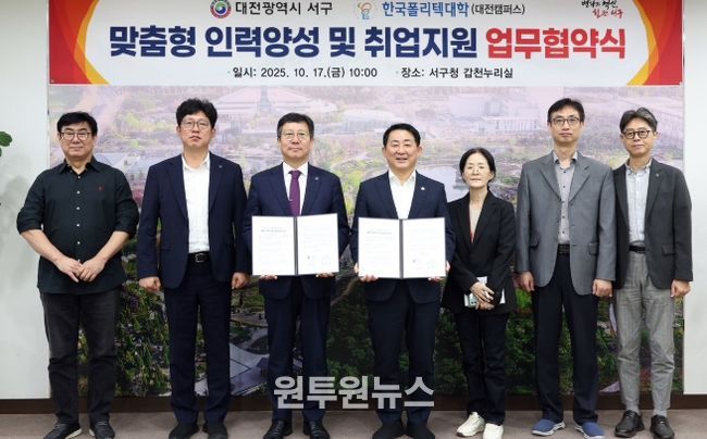 지역산업 맞춤형 인력 양성 및 취업지원 업무협약 체