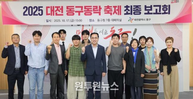 보고회 개최 전 기념촬영 모습