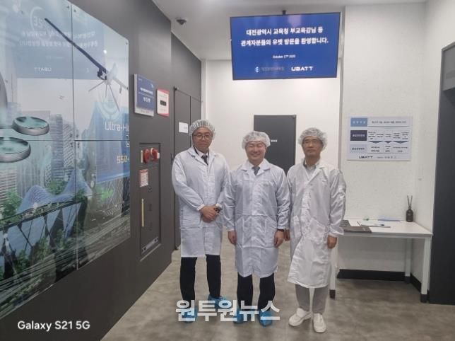 대전교육청, 직업계고 현장실습 안전관리 체계 강화