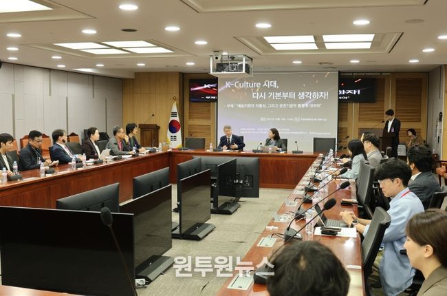 ‘K-Culture 시대, 다시 기본부터 생각하자’ 포럼