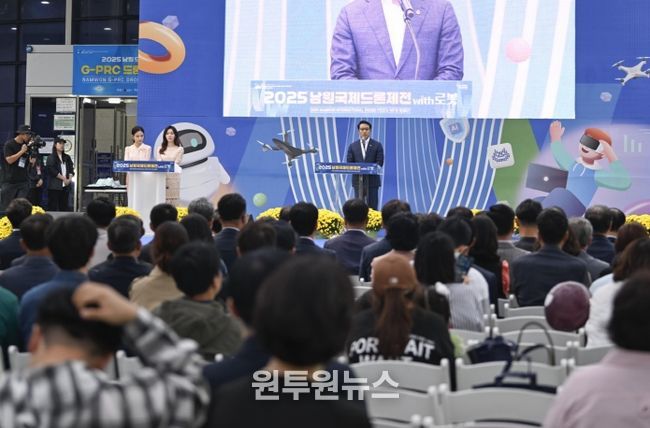 산업과 문화가 만난, 남원국제드론제전 성공적 마무리
