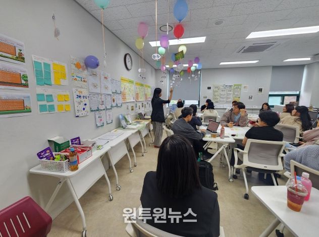 ‘경기도교육청 초등 미래수업 포럼’ 운영