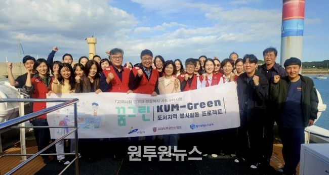 안산시가 고려대학교안산병원, 경기주택도시공사(GH)와 함께 ‘의료복지 사회공헌사업’의 연장과 관련해 육도 지역에서 '꿈그린 행사'를 진행하고 있다.