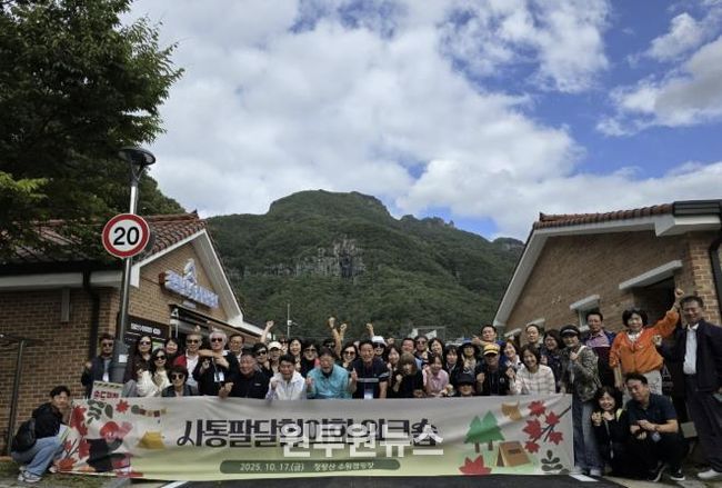 수원시 팔달구 사통팔달협의회, 청량산 수원캠핑장으로 워크숍... 민·관 상생·소통 다져