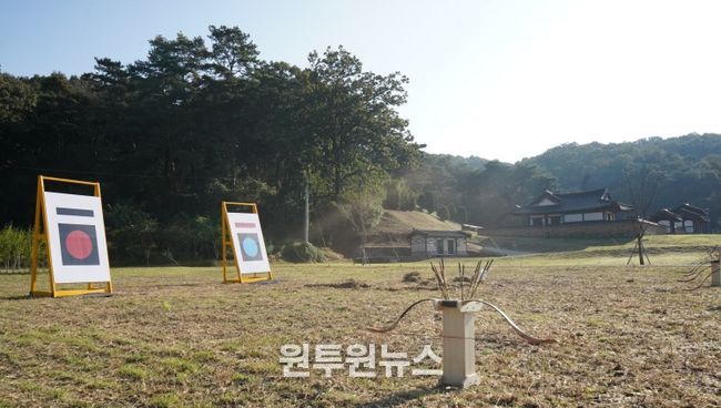 김종서 역사테마공원