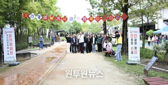 동두천시정신건강복지센터, 세계 정신건강의 날 맞이 걷기 캠페인 성료