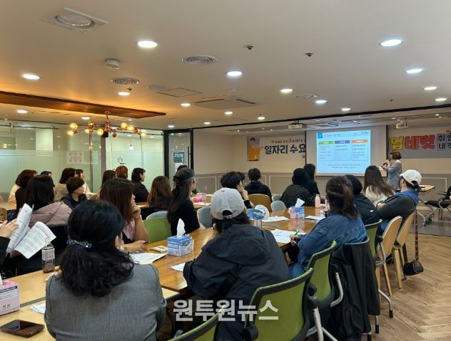 ‘찾아가는 조리실무사 채용설명회’