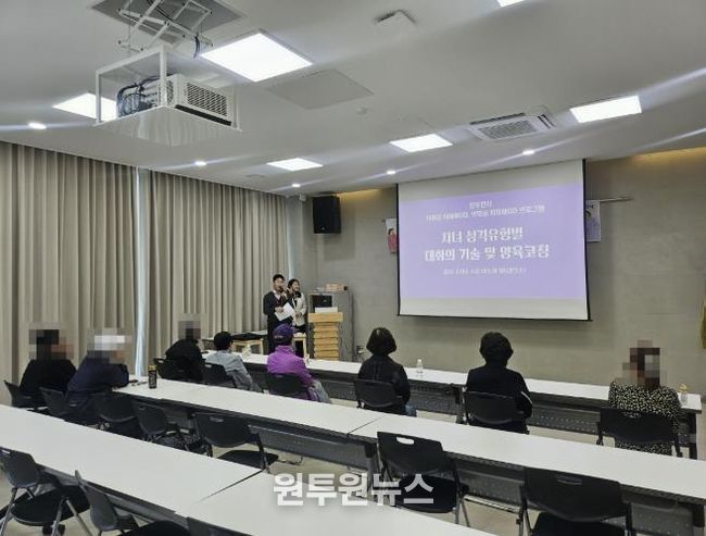 동두천시, 가정위탁 부모 대상 '아이를 이해하Go, 부모를 힐링하Go' 프로그램 운영