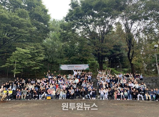 ‘인천대공원 생태피크닉’ 운영