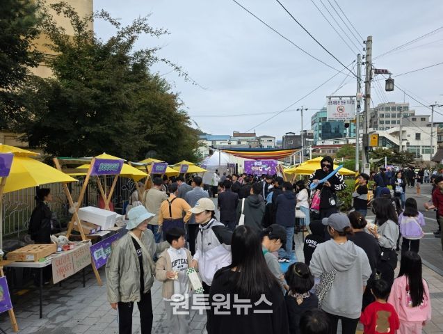 소창체험관 하루 종일 북적… 원도심 와글와글 행사