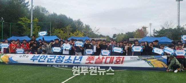 제11회 부안 청소년 풋살대회 성료