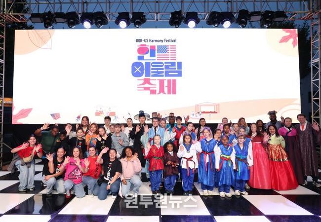 평택시, ‘2025 한미 어울림 축제’ 성황리 종료