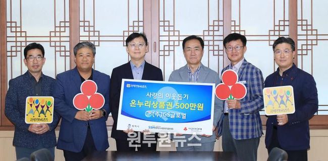 왼쪽부터 ㈜PLS 임대현 관리팀장, 김태원 대표이사, ㈜GS글로벌 남기혁 매니저, 정장선 평택시장, 김대환 복지국장, 평택행복나눔본부 황성식 나눔국장