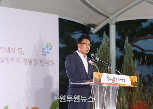 2025 제13회 경기정원문화박람회에서 축사하는 강정구 의장