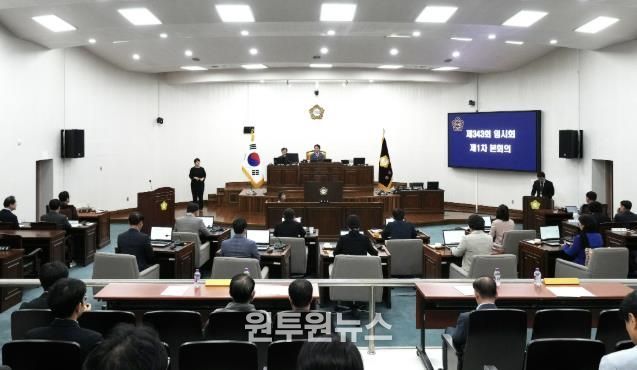 하남시의회 10월 20일 제343회 임시회 제1차 본회의. (사진_하남시의회 제공)