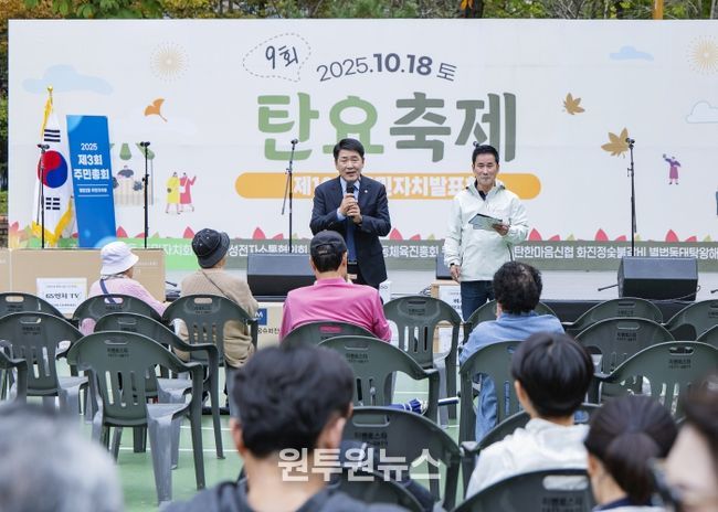 배정수 의장 탄요축제 축사 모습