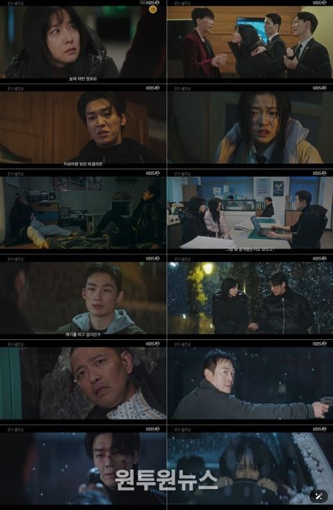 사진 제공 = KBS 2TV 토일 미니시리즈 <은수 좋은 날>