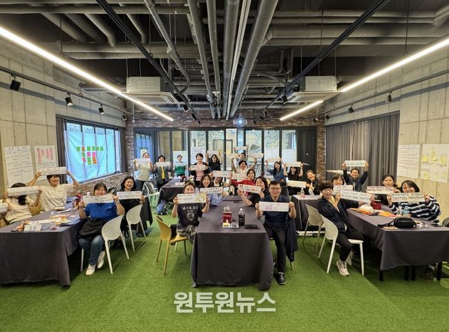 제주에서 돌봄 소진 예방과 회복을 위한 치유의 시간