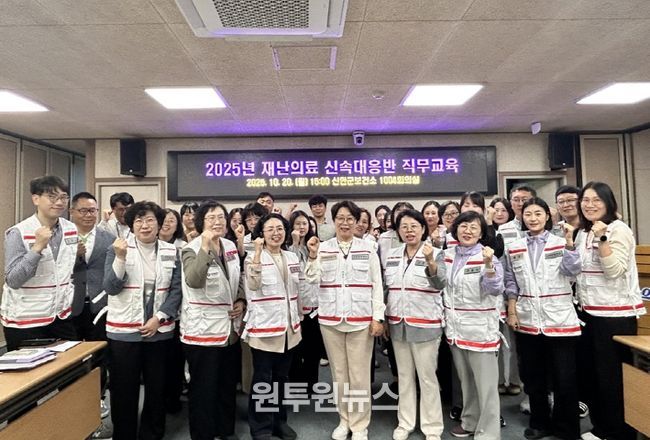 신안군, 재난 현장 신속대응 위한 의료역량 강화 교육 실시