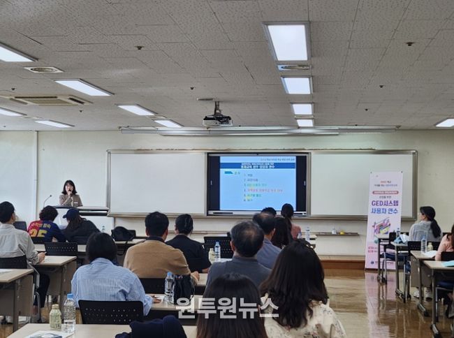 2026학년도 영재 선발 대비 GED 사용자 연수 운영