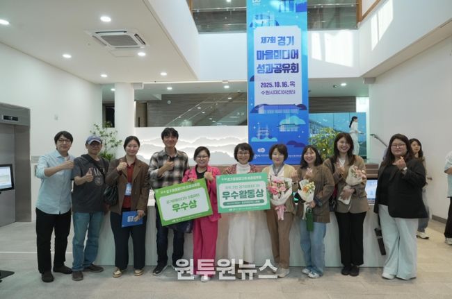 시민미디어제작단 수상