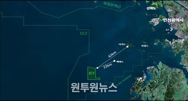 인천 공공주도 해상풍력 집적화단지(IC1)