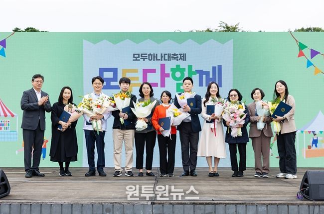 2025 모두하나대축제