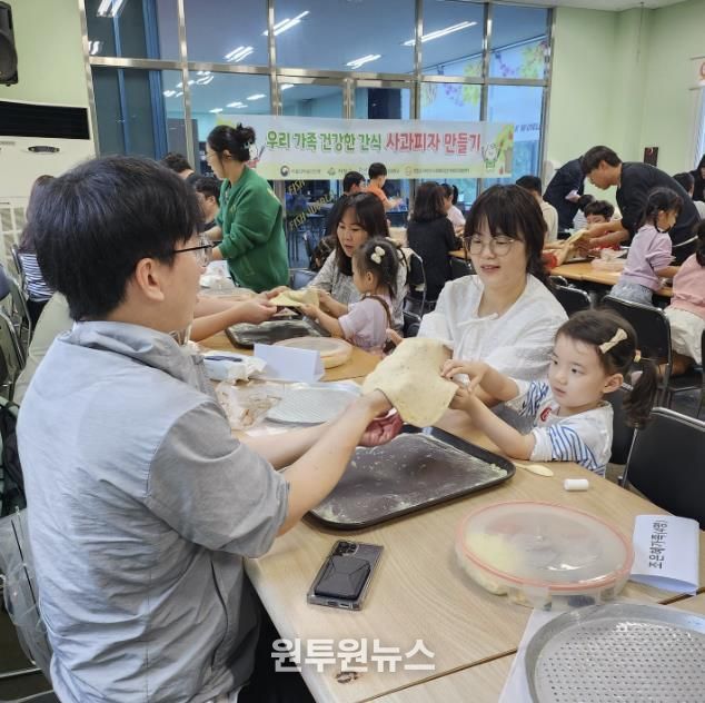 거창군어린이·사회복지급식관리지원센터 특화사업