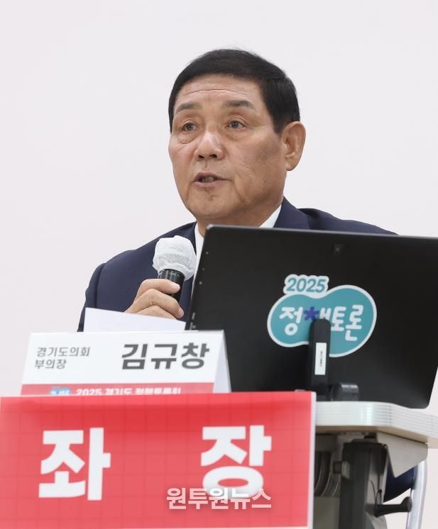 경기도의회 김규창 부의장,