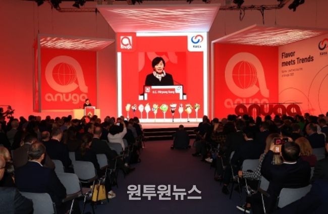 ‘아누가(Anuga) 2025’ 개막식 축사하는 송미령 장관