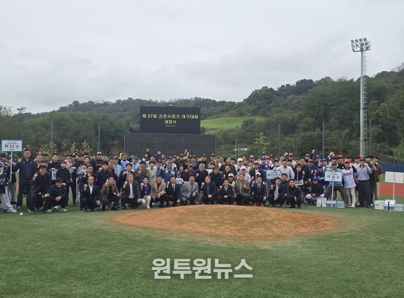 제27회 김천시장기 야구대회 개회식,야구 열기 뜨겁게 달궈
