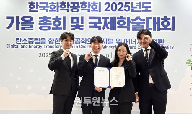 경상국립대학교 화학공학과 공정제로팀(왼쪽부터 김태원, 이민수, 이지원, 이영호)