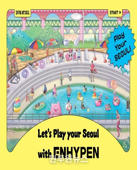 'Let`s Play your Seoul with ENHYPEN' 팝업 키비주얼
