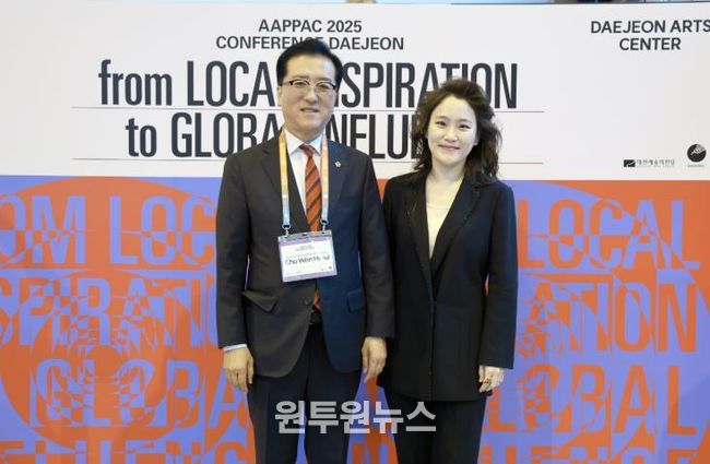 대전시의회 조원휘 의장 “지역의 영감, 세계로 뻗어나가길”