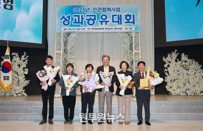 유성구, 민관 손잡고 만든 ‘나눔마을 유성’ 성과 공유
