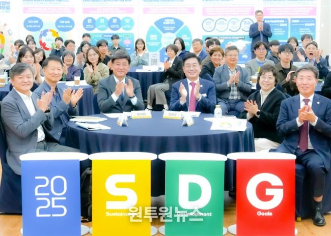 광주시, ‘2025년 지속가능발전 지방정부 정책포럼 IN 광주’ 성황리 개최