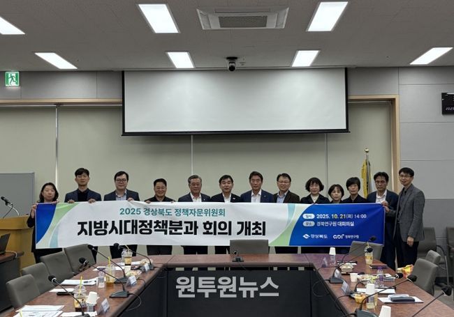 지방시대분과회의