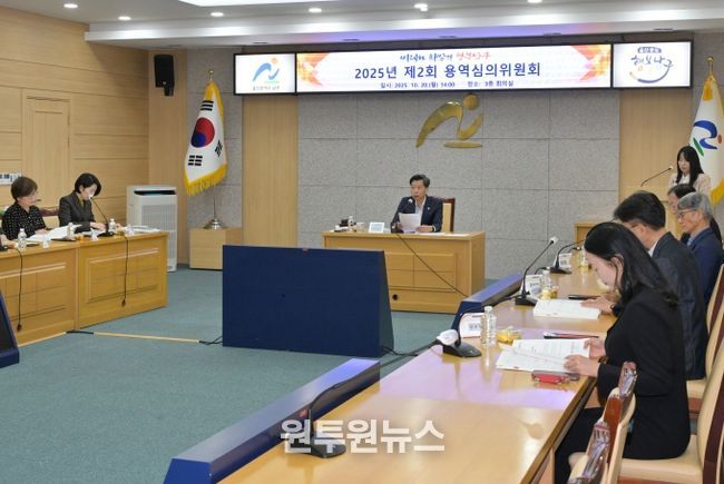 남구, 2026년 본예산안 편성을 위한 용역심의위원회 개최