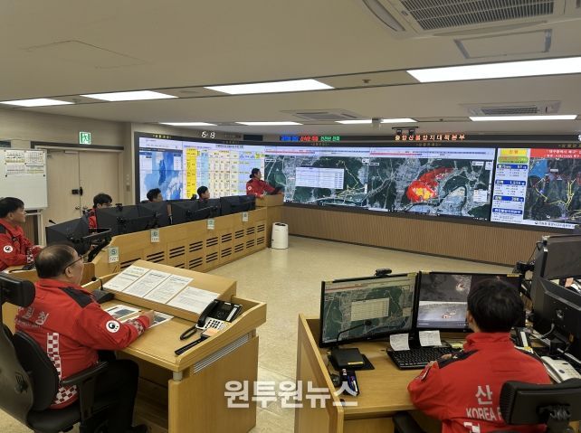 가을철 산불조심기간을 앞두고 중앙산불방지대책본부를 24시간 가동하며 산불 대응 태세를 강화하고 있다.
<p> </p>
<p>