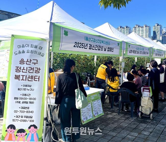 용산구, 생명존중 문화 확산