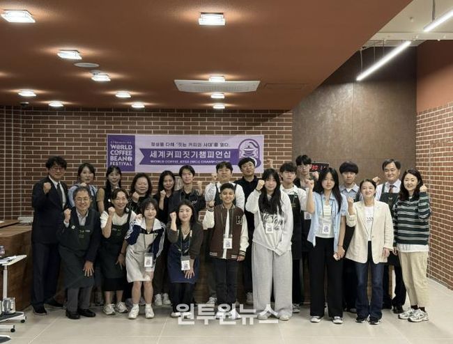 시흥시 청소년, ‘세계청소년바리스타대회’ 1위 영예