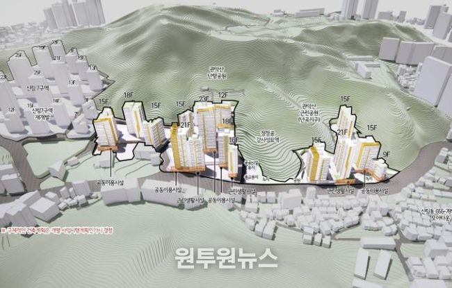 신림동 697-20번지 일대 모아타운 조감도