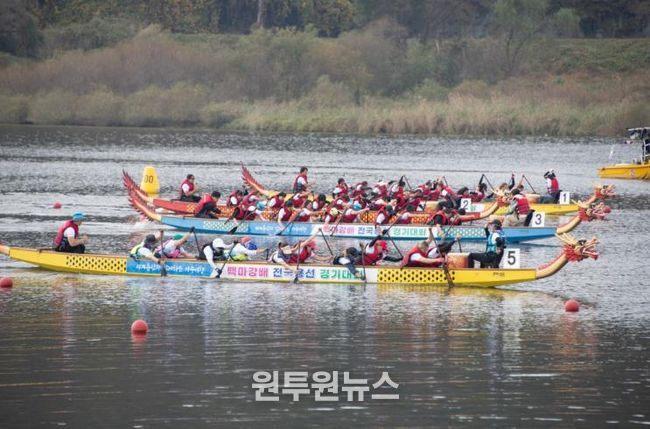 2024년 전국용선경기대회