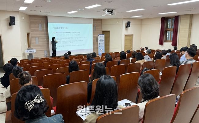 21일 소담중학교 시청각실에서 개최된 ‘2025년 기초학력 세미나
